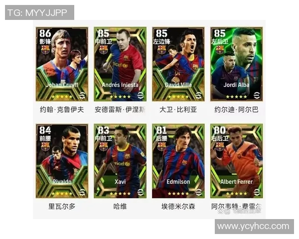 实况足球球星排位赛怎么玩 如何在游戏中提升排名技巧