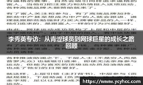 3377体育官网