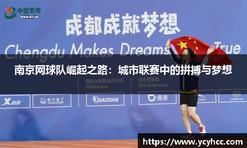 3377体育官网