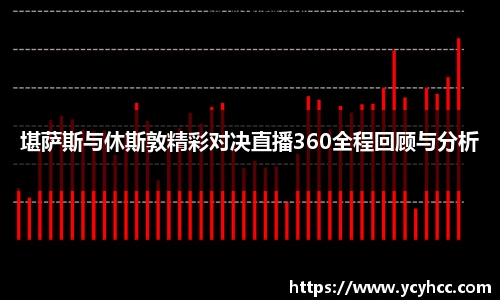 3377体育APP